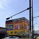 건널목 타이어뱅크 앞 | 봉담 타이어 점검 후기｜타이어뱅크 봉담중앙점_위치교환·밸런스까지 한 번에