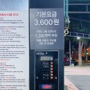 25시 세차장 | 서울 용산 24시 프리미엄 셀프세차장 더워시(the wash) + 오토바이 세차도 가능