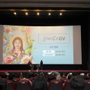 (유)보미 | 광주극장 세계의주인 GV 후기(스포 유! 영화 본 사람만 보세요)