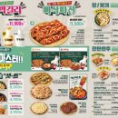 79대포 하남풍산점