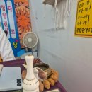 문구찾기신수점 | 광안리사주 용하게 보는집 혜인사주명가 답답한 속 풀고 온 후기