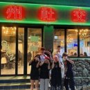 온게스트하우스 이미지