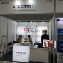 두드림컴퍼니