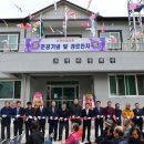 초전 마을회관 이미지