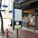 개나리공인중개사 이미지