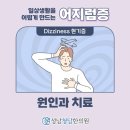 해당한의원 이미지