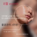더뷰티아미고 이미지