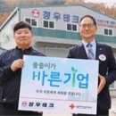 정우테크 이미지