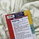 상주제일병원 | 동탄제일병원 제왕절개후기(4박5일), 제왕절개 준비물, 동탄제일병원 제왕절개 비용공유