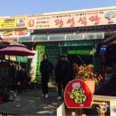 문경수정관광 이미지