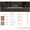 판교로(하탑로)(대로2-12) | [판교] 그래비티 조선 서울 판교 앤디쉬 ⎮ 평일 런치 후기