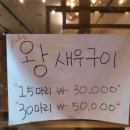 자연산을부탁회 이미지