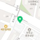 자담치킨군포당동점