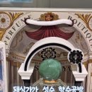메종릴리앙 - 성동구 왕십리로 102 | 메종릴리앙