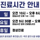 미소담한의원 이미지