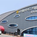 광양원예농업협동조합 이미지