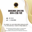 삼산 천인 합기도 이미지