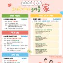 익산시립영등도서관 | [익산시] 2025년 영등시립도서관 가정의 달 행사 「도서관에서 놀아볼家」