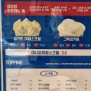 카페요아정압구정