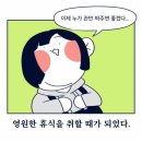 와온치과 | 정신없이 달린 10월 마무리 10.22~10.31