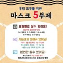 잠실미소약국 이미지