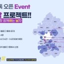 공실앤톡부동산중개법인 이미지