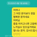 전주북일초등학교 이미지