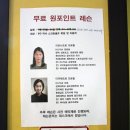 미샤스크린골프 이미지