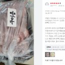 목등갈비 이미지