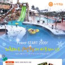 스파캐슬 이미지