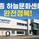 하늘문화센터 체육관 이미지