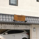 스탠포트호텔서울 | 김포공항 근처 국내 료칸 호텔 서울 자쿠지 숙소 호텔유휴 후기