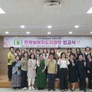 구미놀자학교 이미지