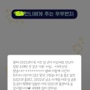 META PC Cafe | 덕담 보내기, 주기 토이프로젝트