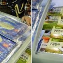 더메가푸드 이미지