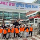 국가태권도학교 이미지