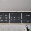 유동짬뽕