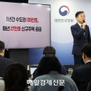 LH아파트 앞 이미지