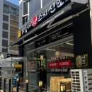 주)우리동네스시신조 이미지