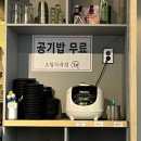 종합운동장역 맛집 정육식당 &lt;오월식육점&gt;