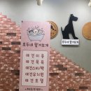 맡겨보개 이미지