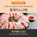 푸드윈 이미지