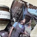 농업회사법인 황골(주)