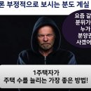 🟥🟥분양권전매=25장 이미지