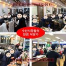 국제타운