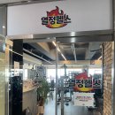 H＆H헬스케어 | 첨단2지구피티 추천_24시 열정헬스_일권 만원 갓성비헬스장