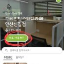 탑스터디카페