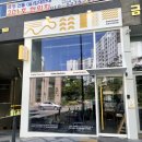 달빛로R | [세종 파스타] 세종 파스타전문점 &#34;빠스타스&#34;