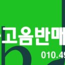 클릭음반 이미지