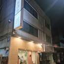 논현1-106 | 강남 신논현 젤라또 아이스크림 디저트 맛집 팔레트젤라또 맛추천 후기